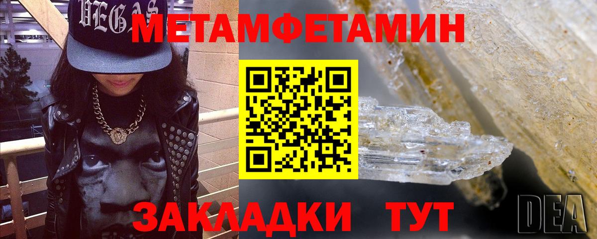 Кимры  АМФЕТАМИН  Вход с VPN  Amphetamine Premium 