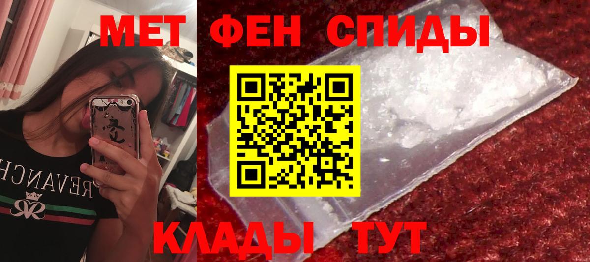 Amphetamine Розовый Кимры