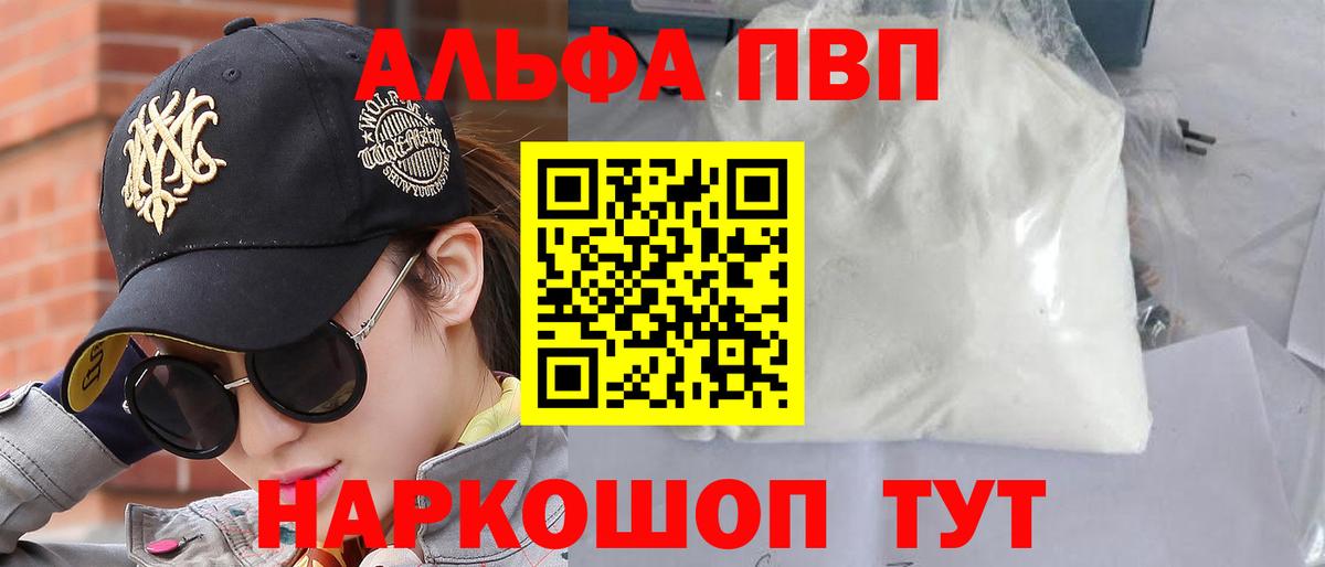 Alfa_PVP СК Кимры