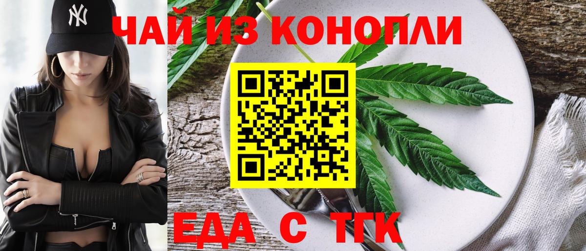 Кимры  Canna-Cookies конопля  Вход с VPN 