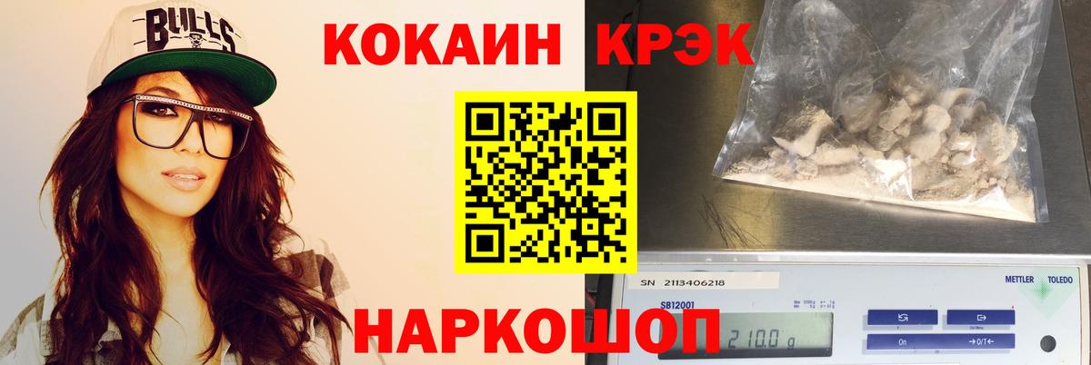 COCAIN  COCAIN Перу  Кимры  Вход с VPN  COCAIN Перу 