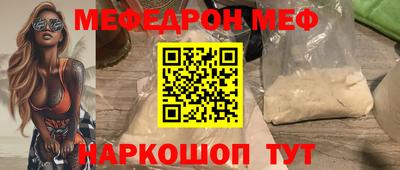 прущая мука Кумертау