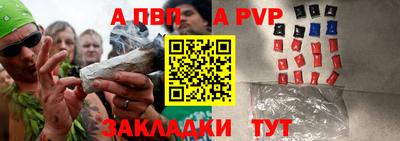 тгк Кунгур