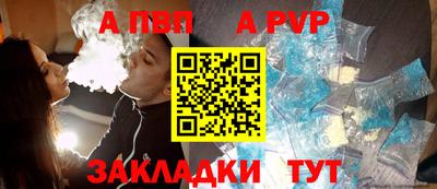 тгк Кунгур