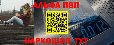 амф Кулебаки