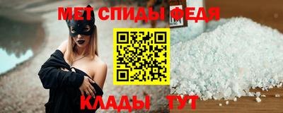 амф Кулебаки