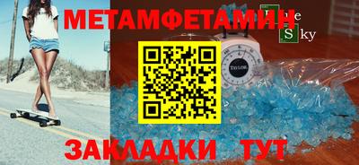 тгк Кунгур