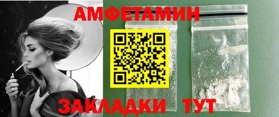 амф Кулебаки