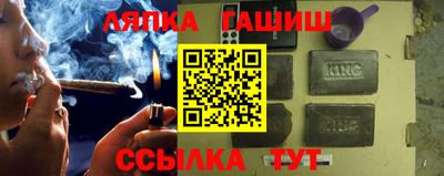 тгк Кунгур