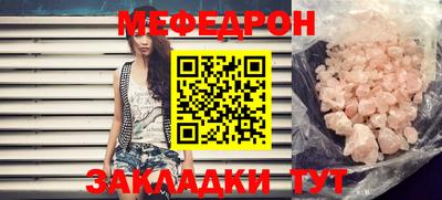 тгк Кунгур