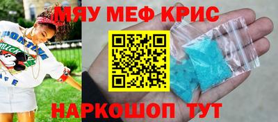 прущая мука Кумертау