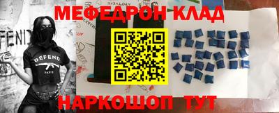 прущая мука Кумертау