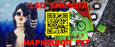 тгк Кунгур