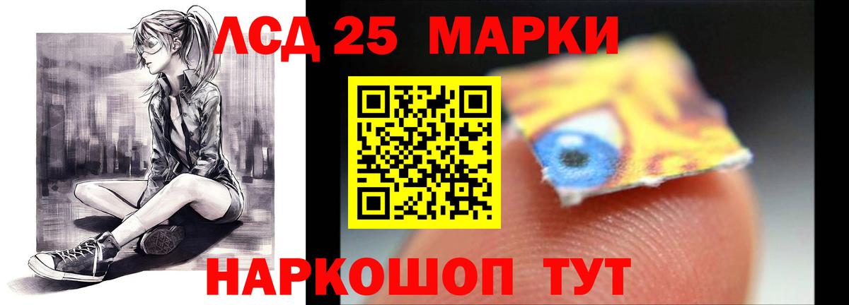 LSD-25 экстази кислота  ЛСД экстази ecstasy  LSD-25 экстази  Кимры  Вход с VPN 