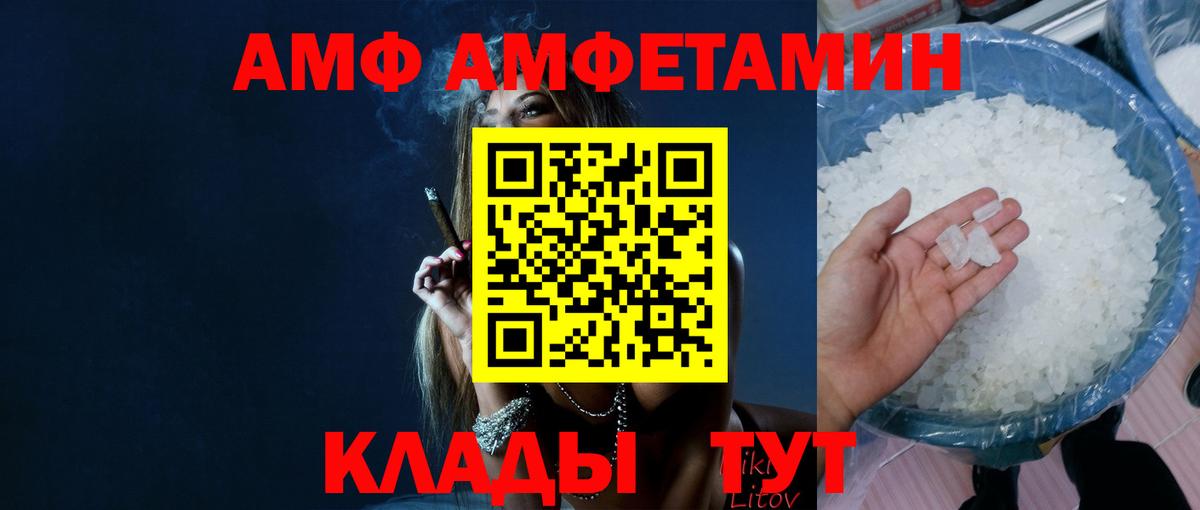 МЕТАМФЕТАМИН кристалл  Вход с VPN  Кимры  МЕТАМФЕТАМИН кристалл 