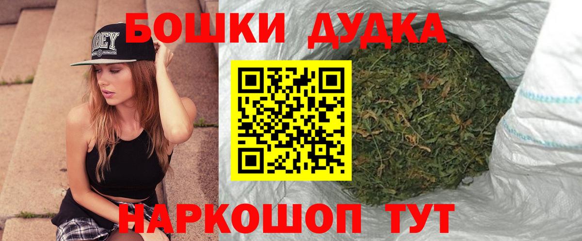 Кимры  Марихуана MAZAR  Шишки марихуана LSD WEED  Вход с VPN 